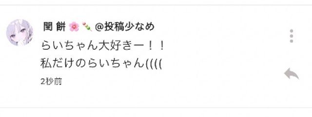 桜木 春音  @サブ垢 @ねるさんの壁紙画像