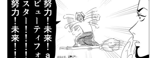 二階堂 ホノカ 🍒🍀🫧さんの壁紙画像