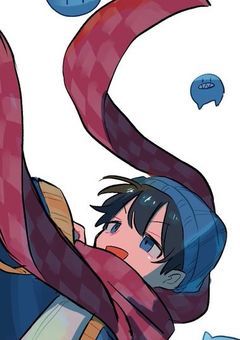 私をお呼び中のあなた様　[🧣]