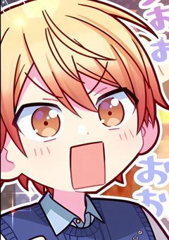 司くんの好感度を上げよう大作戦！！