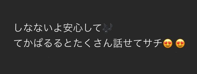  ︎︎ 羽瑠 ︎︎さんの壁紙画像