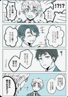 ヘタリア短編集だぜ☆