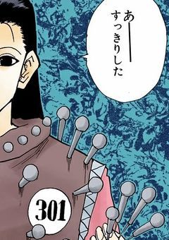 てんつく