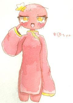 国達がシェアハウス初める？！（カンヒュの色々的なのになってる）