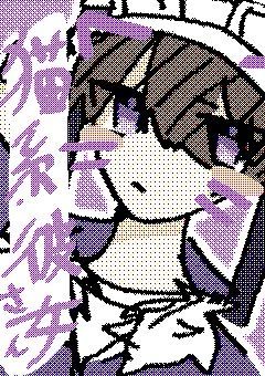 "猫系彼女"さん《shp》