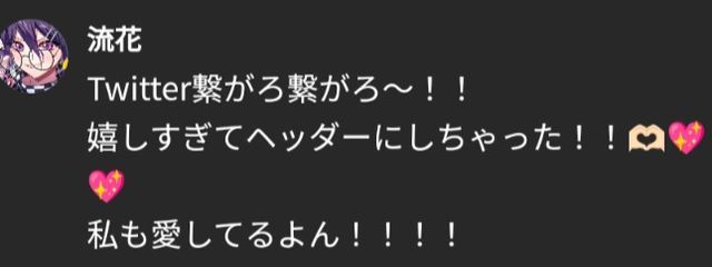 うかる🚀＠低浮上さんの壁紙画像