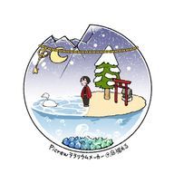 🎭🐺さんのアイコン画像