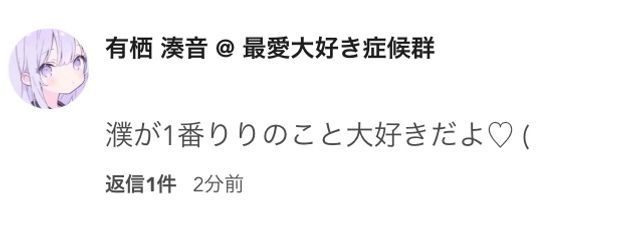 蘭夢@…もうどうでもいいいや 低浮上さんの壁紙画像