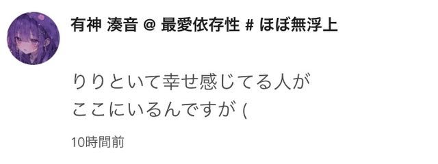 有神莉夢@最愛依存 大宮最高すぎた😭😭さんの壁紙画像