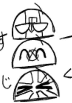 カンヒュ絵詰め詰め