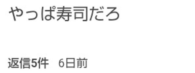 　 ほぼ無浮さんの壁紙画像