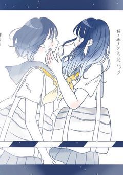 プロセカ曲パロ