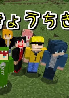 今日、チキンになりました