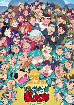 室町？此処は令和ですが