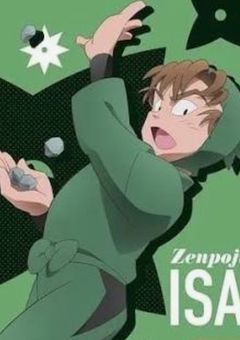 令和？此処は室町ですが