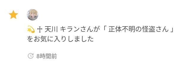 月闇紫暗@ゆうとペア画中〜さんの壁紙画像