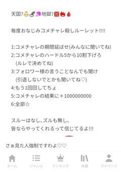 全員読め頼む