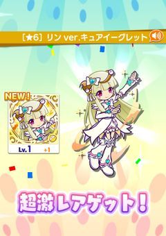 みんなぁー