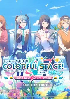 プロセカなついて皆さんと語りたいなぁ〜…って