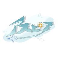 アスピア【公式】さんのアイコン画像