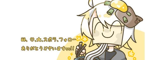 うどんさんの壁紙画像