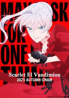 最後にひとつ、やらせていただきたい事がありまして