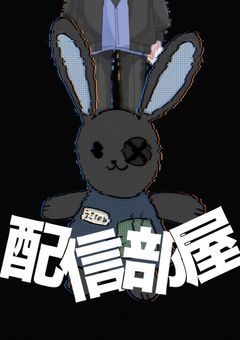 ー ♪　𝑶𝒏𝒆 𝑻𝒘𝒐 𝑺𝒕𝒆𝒑　♪ ー