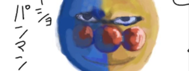 ゴゴゴリラさんの壁紙画像