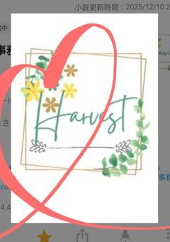 【🌿‬🌻】語ります🫶🏻✨