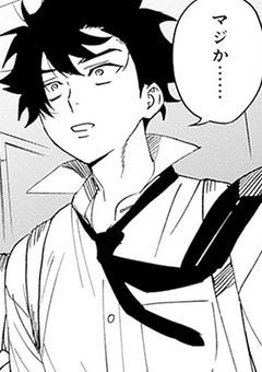 霊 が 視 え る パ ン ピ ー 女 子 校 生 