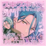 💤めル🥀さんのアイコン画像