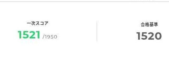 ミント鉄道@サブ垢さんの壁紙画像