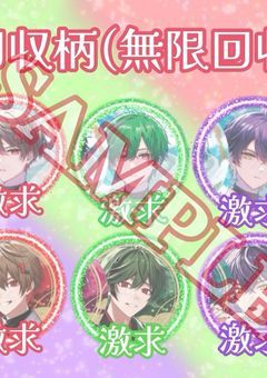 回収柄無償企画𓂃𓈒 𓂂𓏸