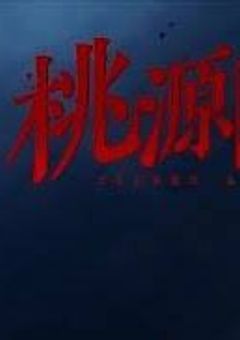 同期組の先輩は天然？！