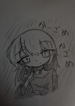 かーごめ、かーごめ