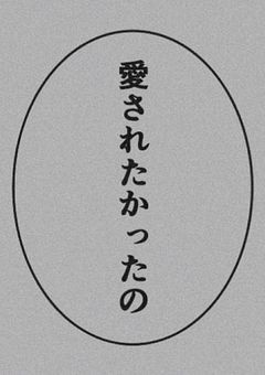 雑伊