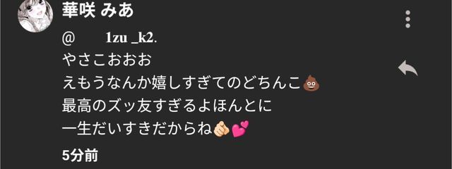         𝟏𝐳𝐮 _𝐤𝟐.  さんの壁紙画像