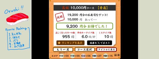 ふうりんさんの壁紙画像