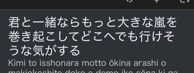奈都さんの壁紙画像
