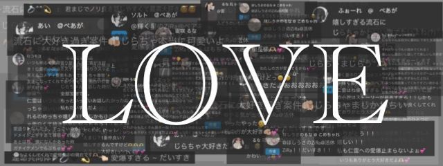 雷さんの壁紙画像