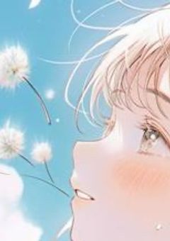 その風は恋の始まり