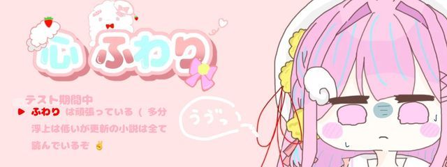 🎀   心　ふわり  さんの壁紙画像