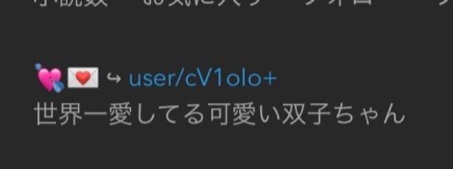 翠雨さんの壁紙画像