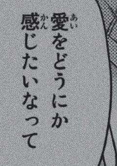 @　　歪んだアイの短編集　。　