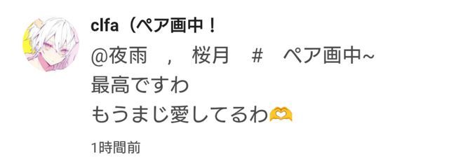 水城 夜雨 # 新作出しました~さんの壁紙画像