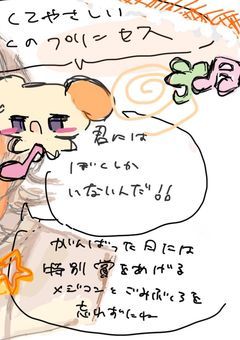 イラスト