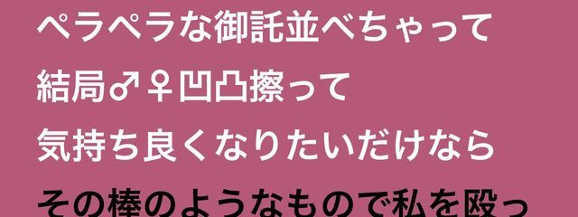 いもちゃんはヒモニートになりたいさんの壁紙画像