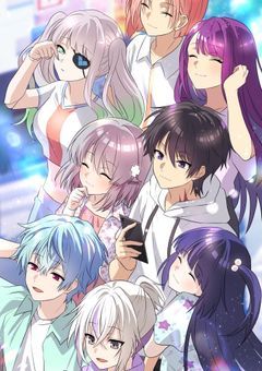 三途川家の末っ子は第四殲滅部隊副隊長です。