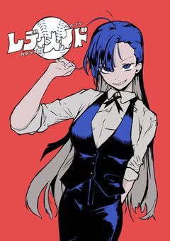 1・2・3で弾け飛んだ
