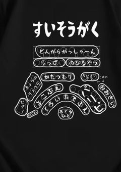 私の（自称）先輩が可愛すぎる件について